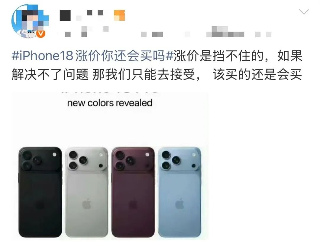 iPhone 18 Pro史上最大换代?三大升级很强很实用,但狂涨数千元...图5