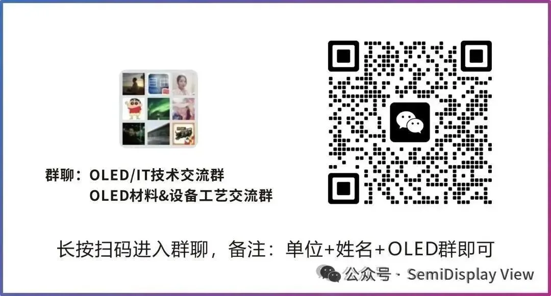 苹果iPhone 18面板订单砍价高达20%！图1