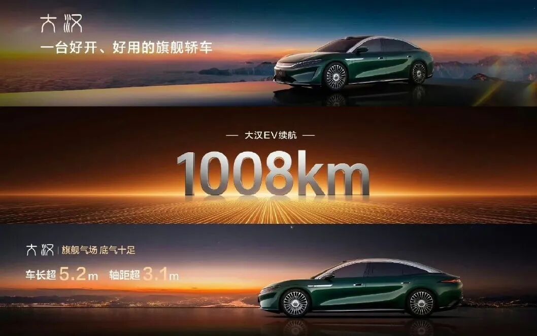 比亚迪刚官宣这 1000km+ 纯电新车,杀穿性价比!根本没对手啊...图11