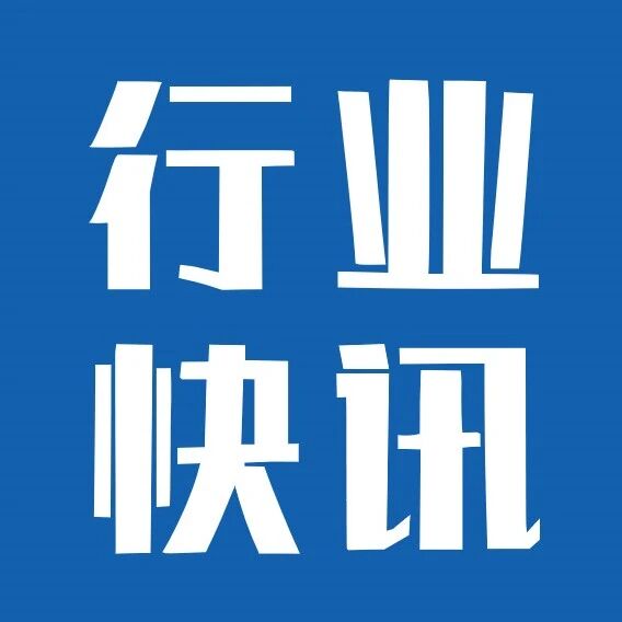 公安部：密切跟踪低空经济发展，坚持包容审慎，探索建立有效的安全管理服务模式