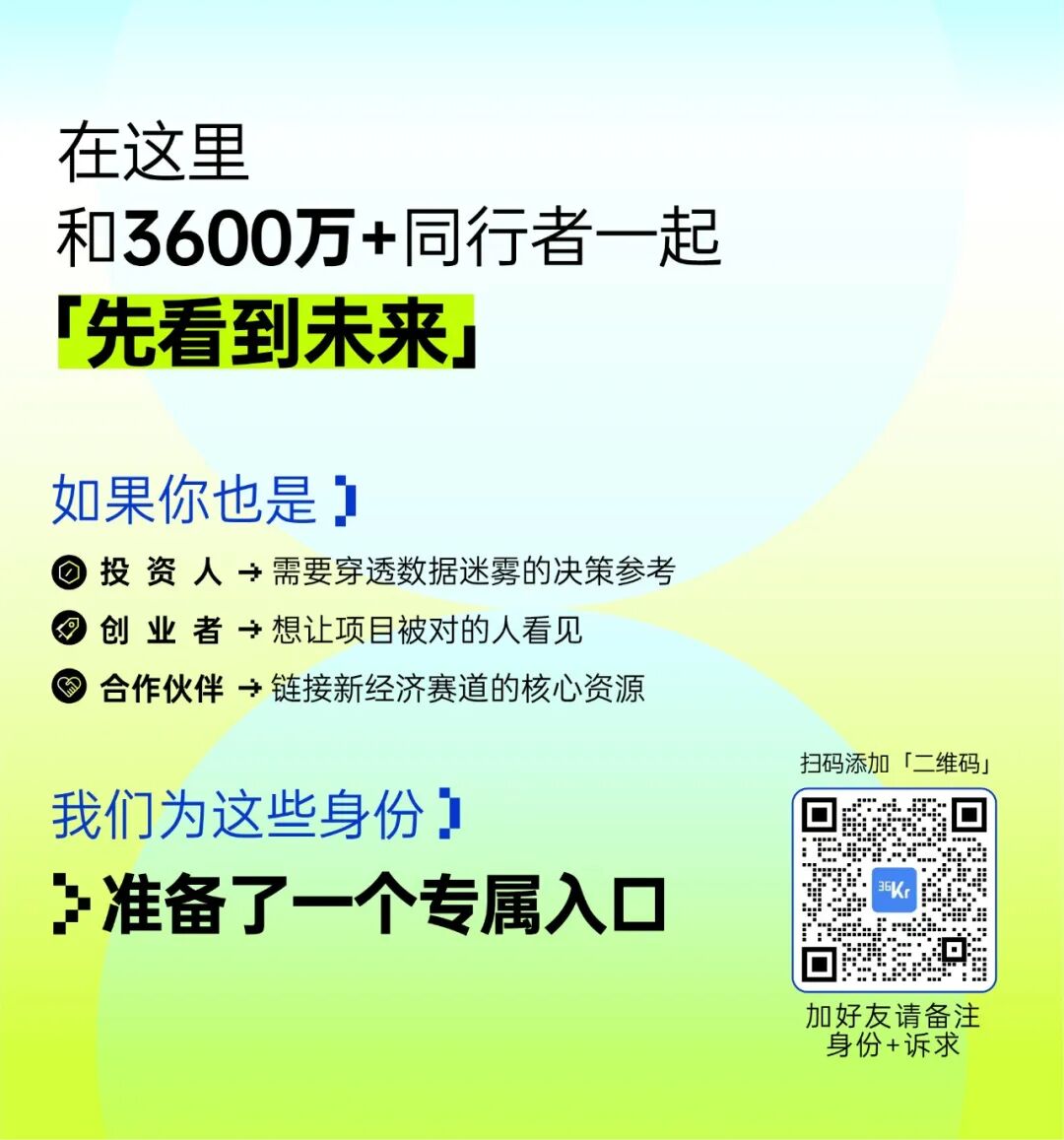 9点1氪:宇树科技CEO王兴兴登上《时代》杂志封面;国家反诈中心App可一键检测AI生成痕迹;Claude Opus 5正式发布图16
