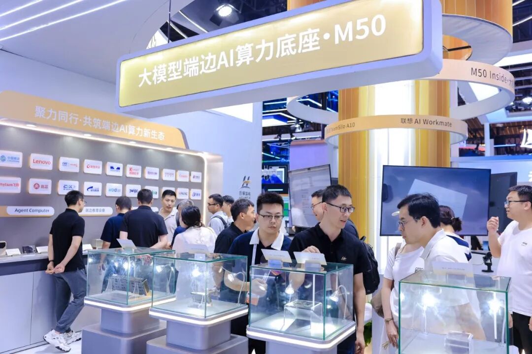 12位AI芯片高管复盘WAIC:云端抢做超节点,端侧还在等爆款图9