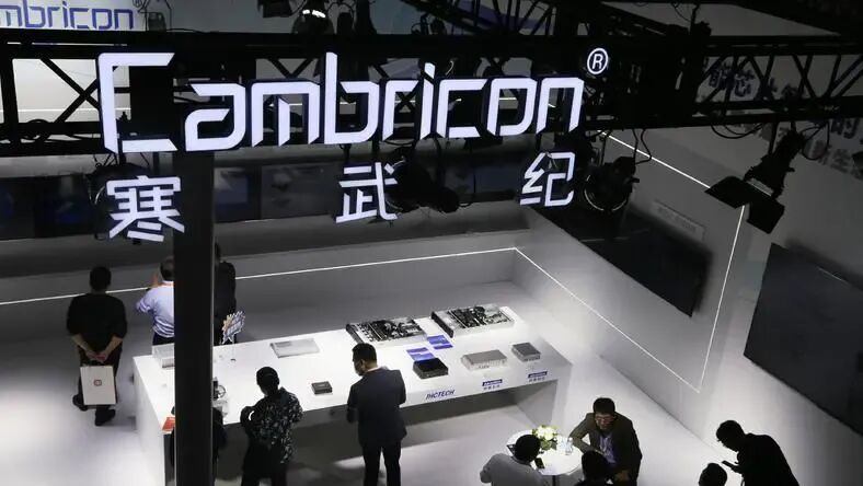 对话徐晓：5年前，我把寒武纪卖了图1