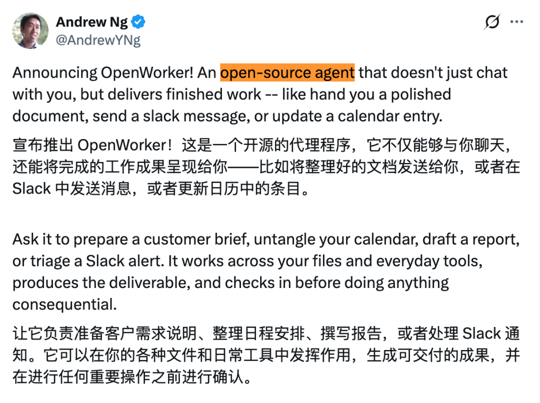 100%开源!吴恩达做了个个人桌面Agent图3