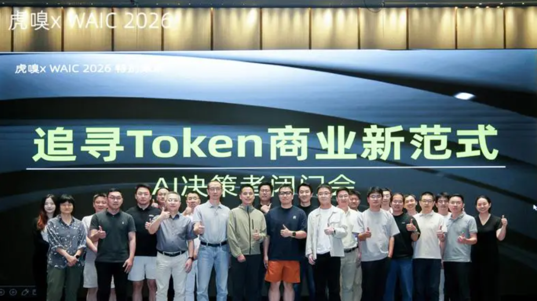 AI提效之后,企业为什么反而更堵了?图1