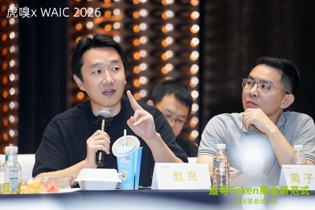 AI提效之后,企业为什么反而更堵了?图4