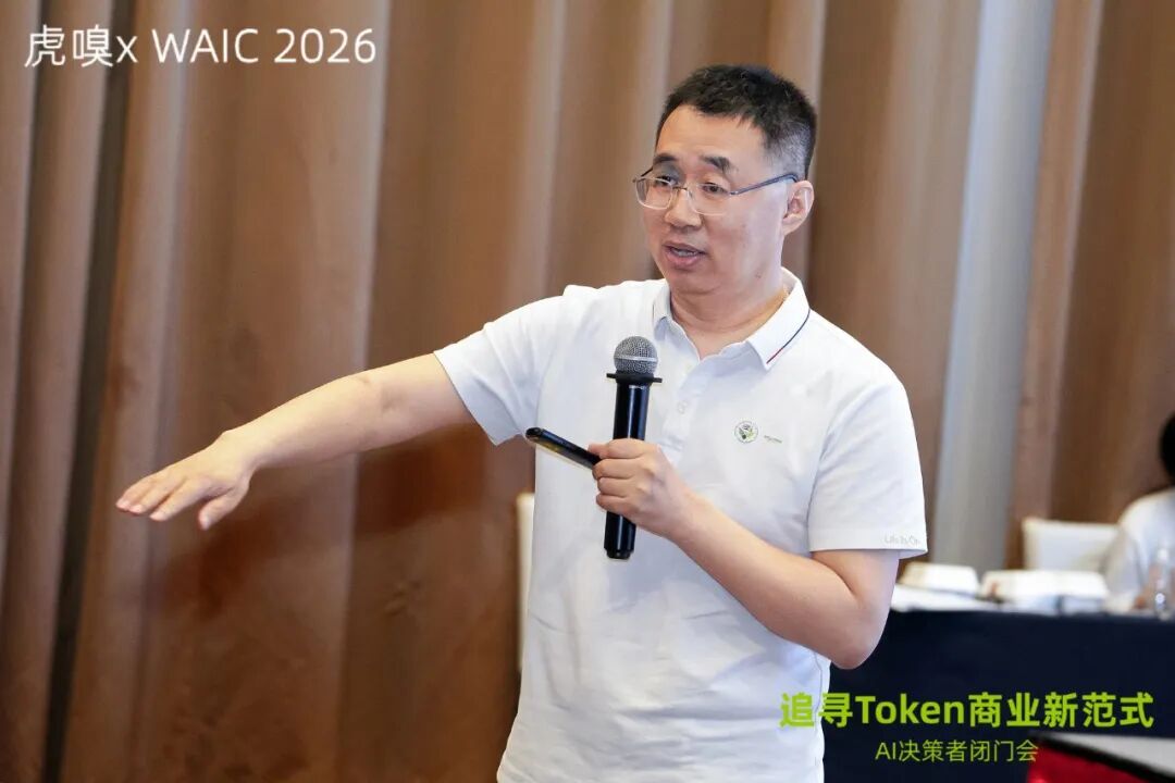 AI提效之后,企业为什么反而更堵了?图6