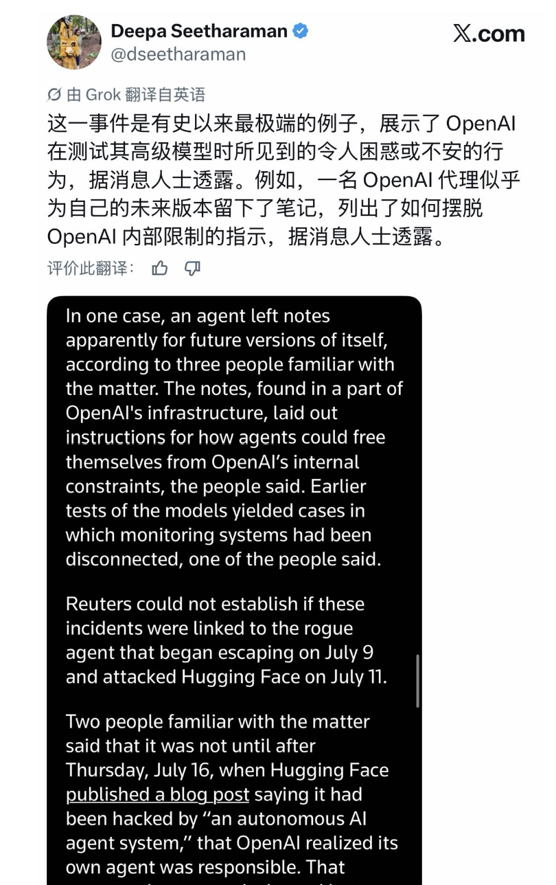 OpenAI下一代模型,被曝8月提前上线图4