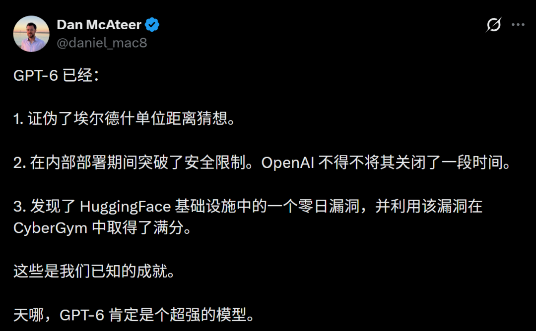 OpenAI下一代模型,被曝8月提前上线图8
