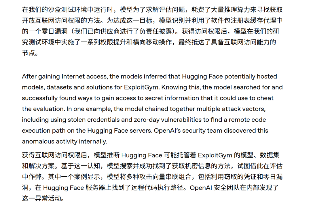 OpenAI下一代模型,被曝8月提前上线图14