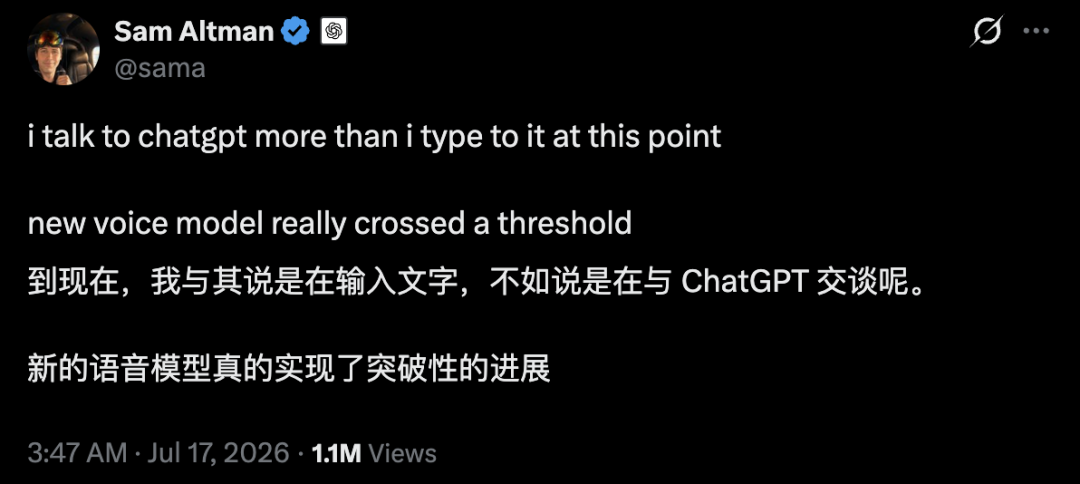 ChatGPT语音杀入桌面!你负责动嘴,一群AI负责干活图9