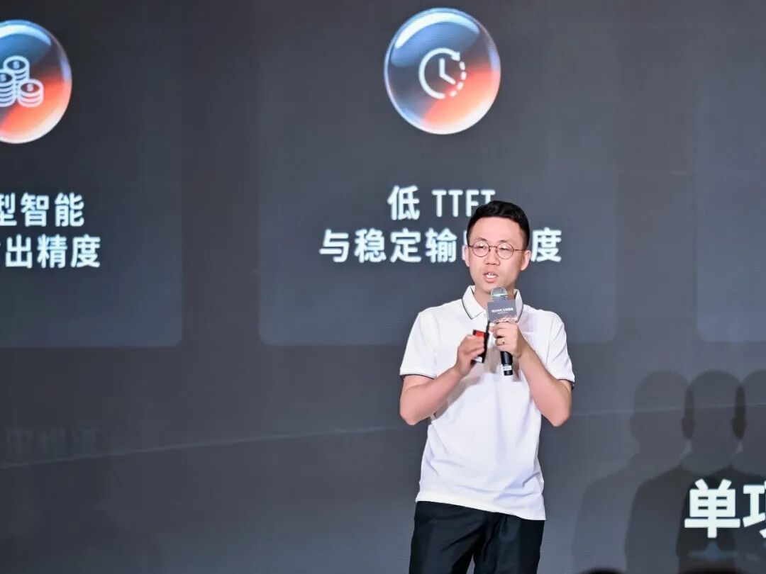 8位AI Infra高管复盘WAIC:当堆砌「暴力美学」触顶,AI Infra如何求变?图8