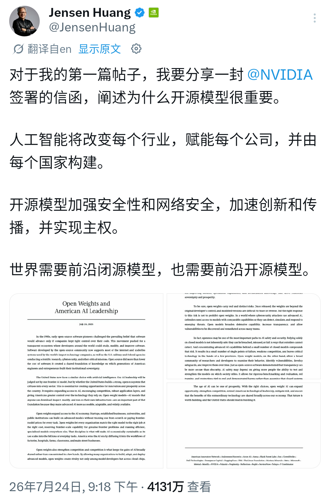 Claude Opus 5上线，性能逼近Fable 5，价格只有一半！图2