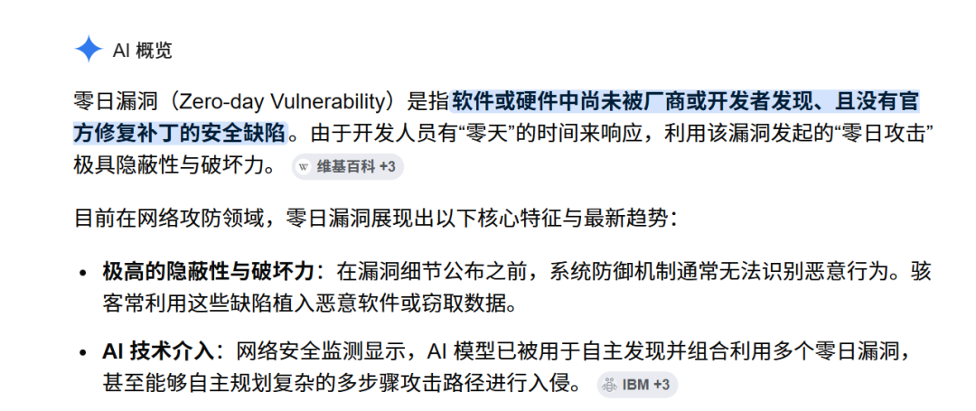 美国 AI 失控攻击人类,国产开源模型救场图13