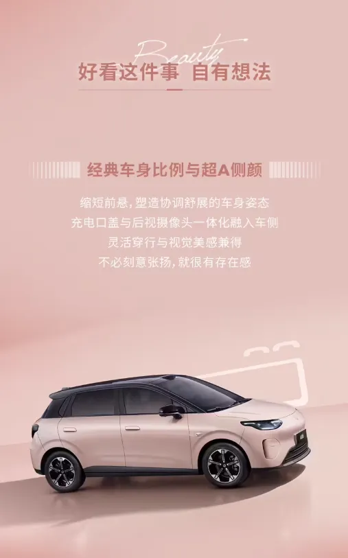 狐讯 | 亚马逊发布《指环王》新季预告片；海韵成为 3DMark 新赞助商图9