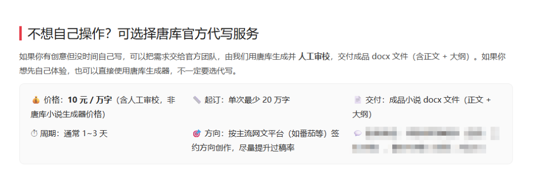 你看的无尽连载,作者可能已经不当人了。。。图6