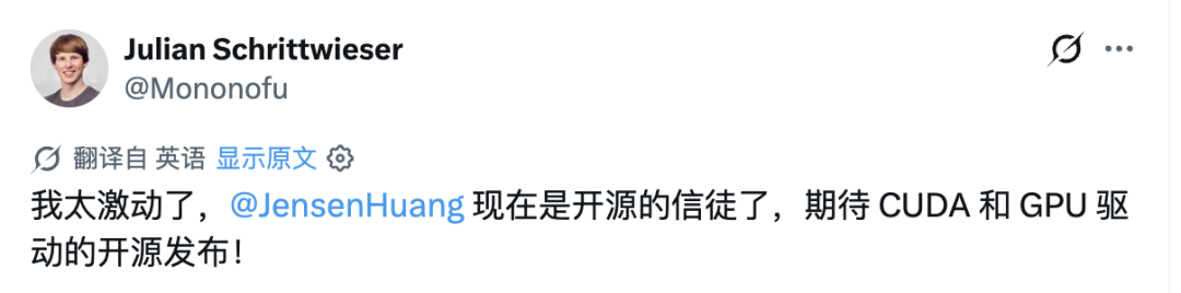 曝梁文锋不满会议实录外泄，或暂缓融资/黄仁勋发文力挺开源模型，OpenAI加入/Claude Code删掉80%系统提示词｜Hunt Good 周报图11