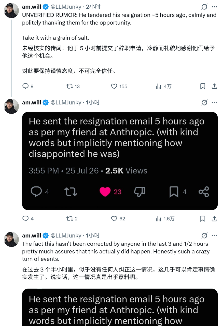 Karpathy从Anthropic离职了?个人简介修改引发全网猜测图4
