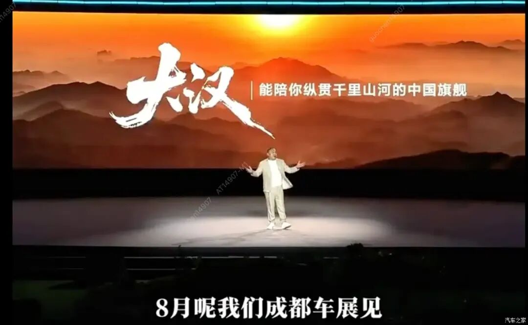 车长近5米3，轴距超3米1，双色车身，续航1008公里！图1