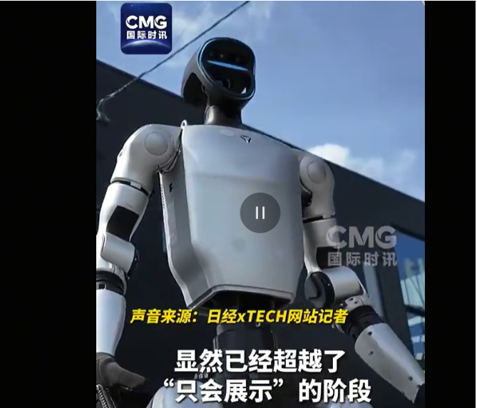 日方拆完宇树机器人,认输了图1