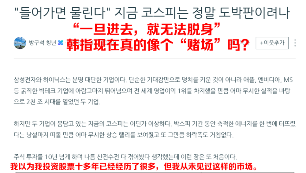 韩国散户,开始啃12元的面包了图3