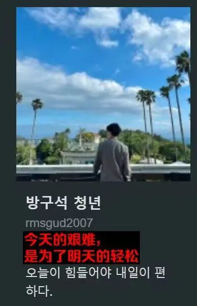 韩国散户,开始啃12元的面包了图6