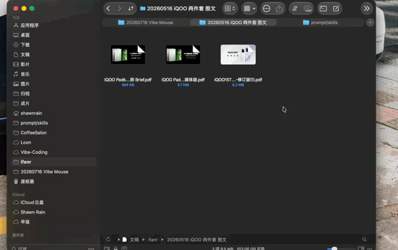 我把旧鼠标爆改成「AI 外挂」，比 Codex 键盘更适合我图9