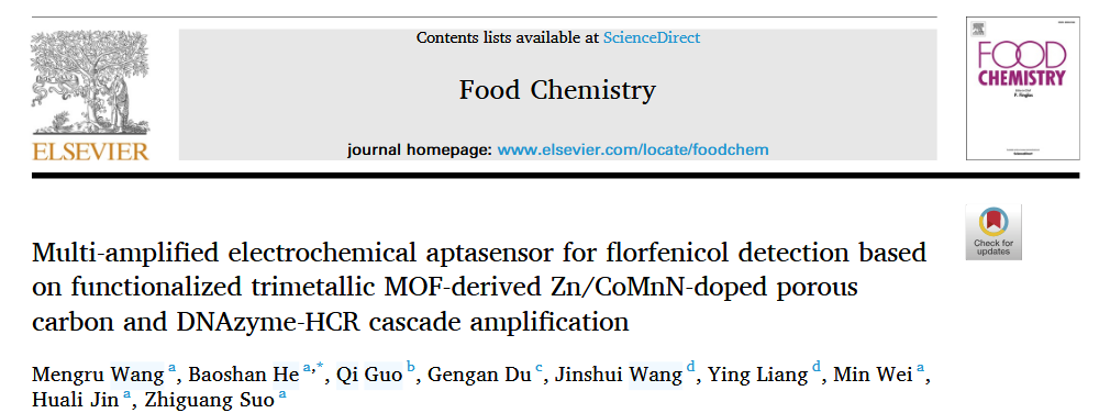 Food Chem：基于MOF衍生Zn/Co/Mn-N掺杂多孔碳与DNAzyme-HCR的电化学适配体传感器实现氟苯尼考高灵敏检测图3