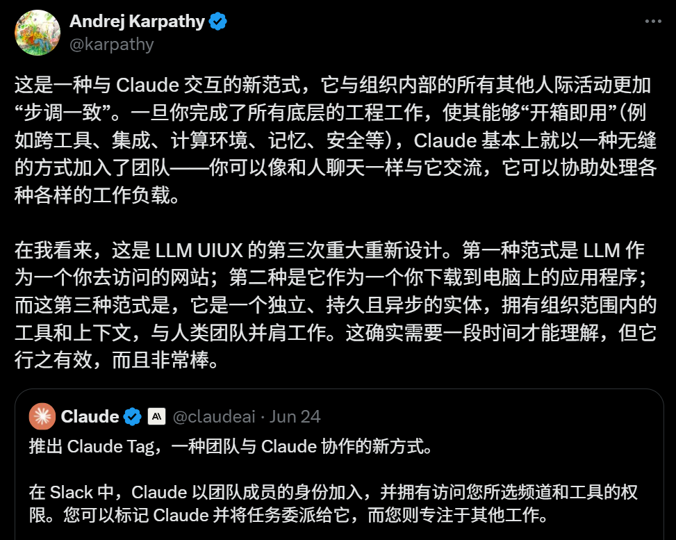 刚刚，Karpathy亲自辟谣：我没走！图15