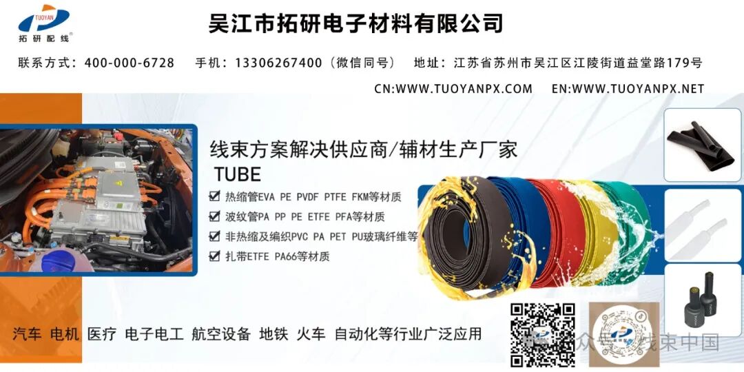 TE Connectivity2026财年第三季度财报图5