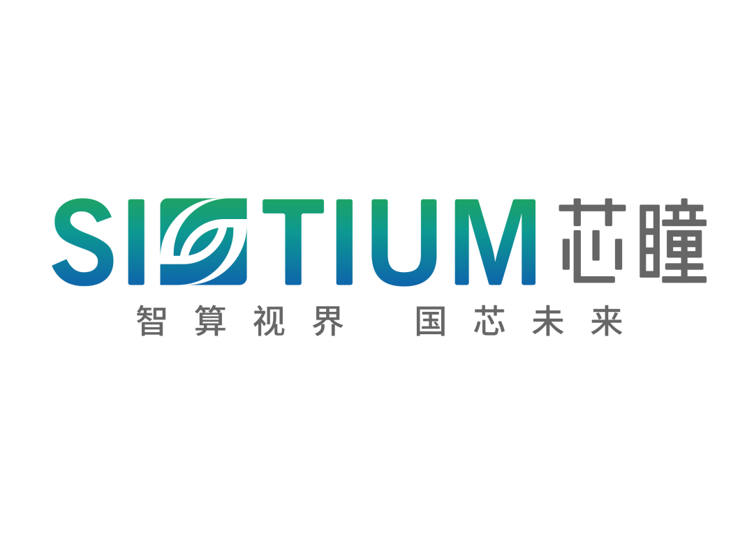 适配60+生态伙伴,芯瞳以创新精神打通国产GPU全栈链路图4