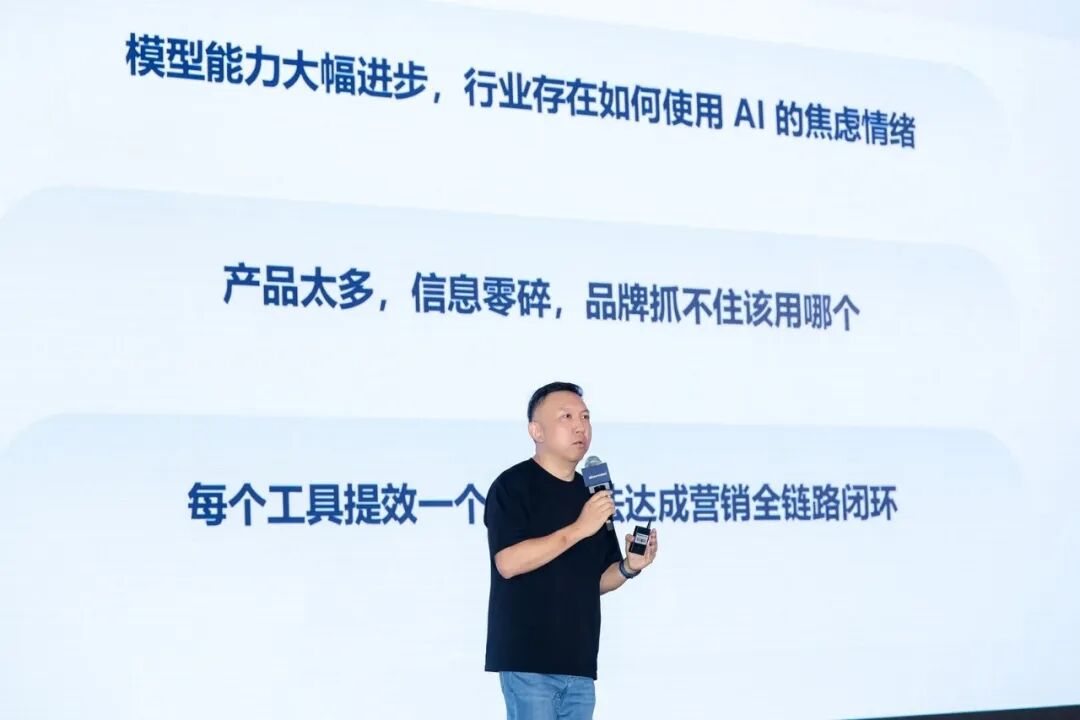 出海企业苦等的可信任AI营销产品，飞书深诺做出来了图5