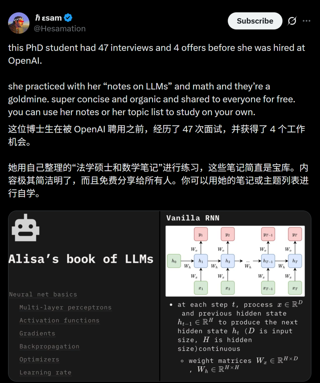 UW天才少女官宣入职OpenAI！46场面试，地狱级求职笔记刷屏图6