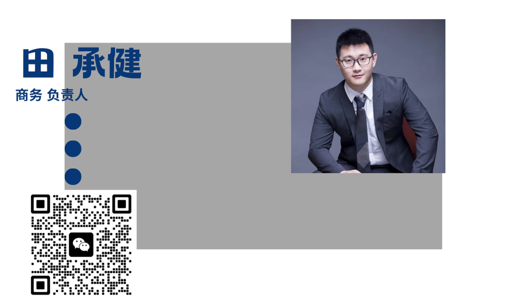 当它们选择放弃全自研,能否上全球新牌桌?图5