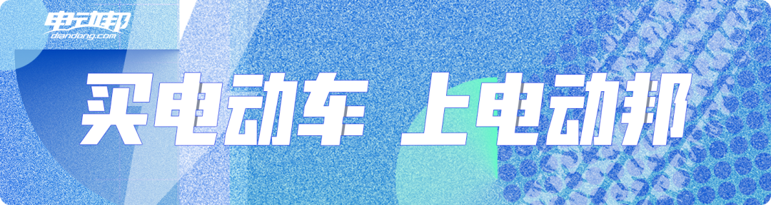 限时14.58万起,领克07GT搭载磁流变悬架,兼顾性能与拓展图1