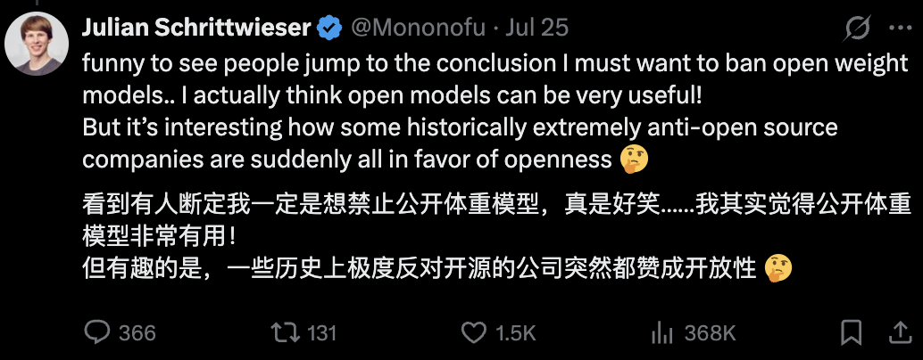 老黄「开源协议」就剩一家没签,是谁啊好难猜啊图14