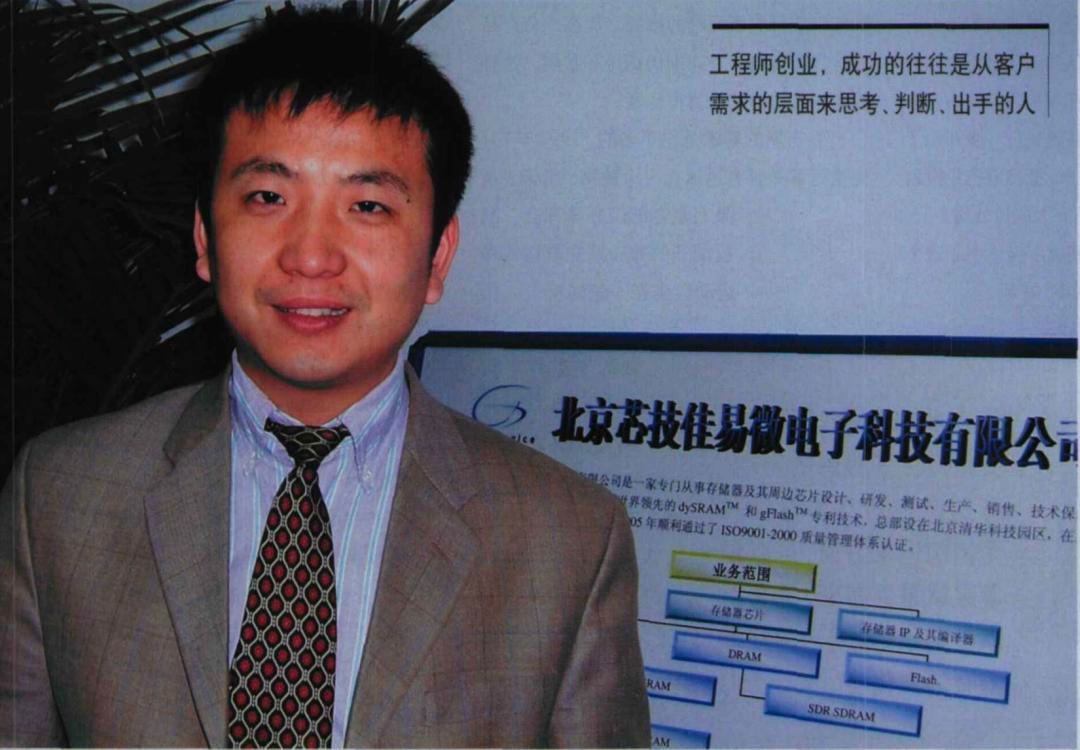 3.3万亿!长鑫拿下第一,碧桂园杨国强大腿都拍肿图8