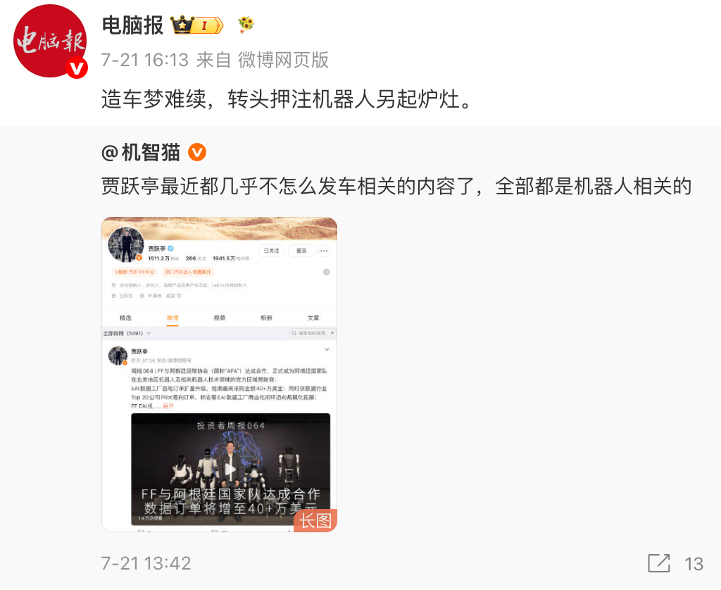 10万的车只赚1500，真不如卖矿泉水图6