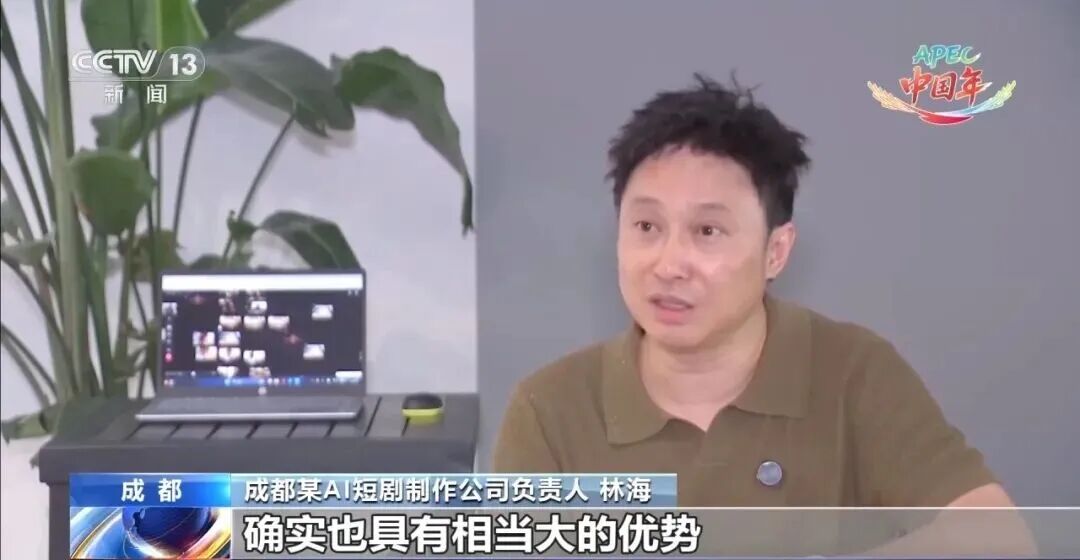 央视聚焦!成都打造OPC社区:两个月吸引20余家“一人公司”图17
