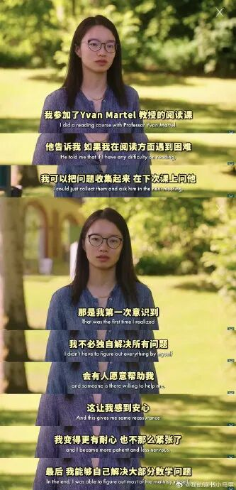 我反感菲尔兹奖成功后，一场只有“关系”的狂欢图2