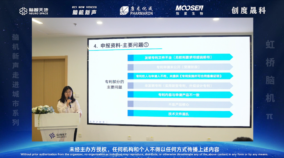 虹桥脑机π正式启幕，超万人在线观看！图8