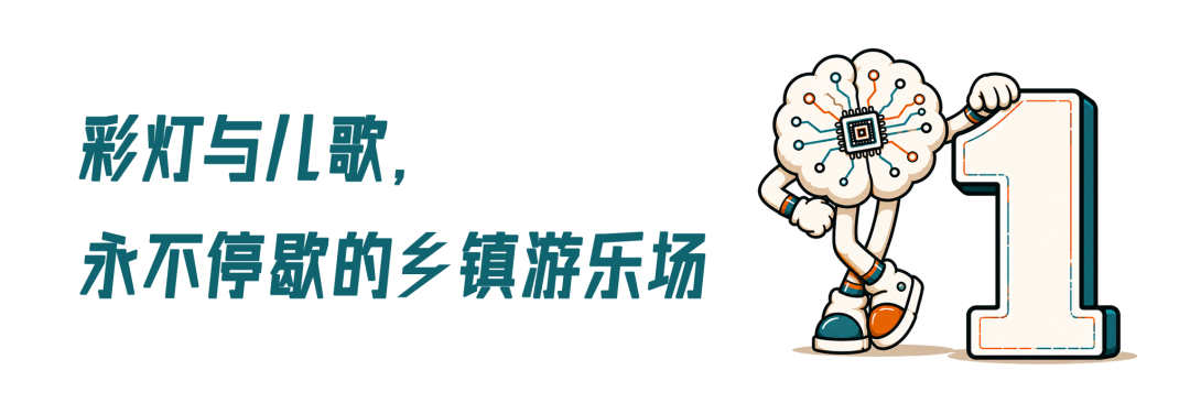 我看见了机器人的中式梦核图3