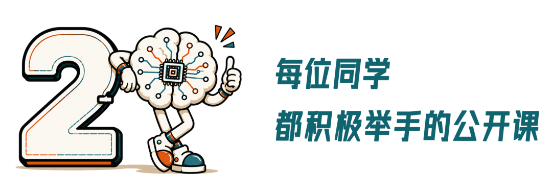 我看见了机器人的中式梦核图7