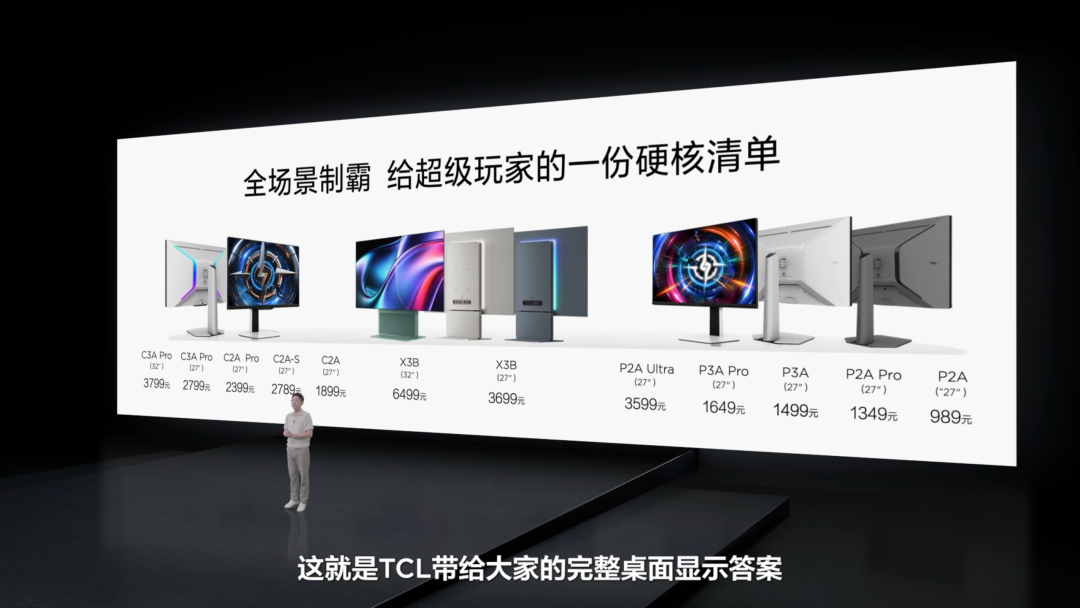 终结镜面屏反光痛点！TCL X3B全球首发：1.1%行业最低反射率捅破体验天花板图9
