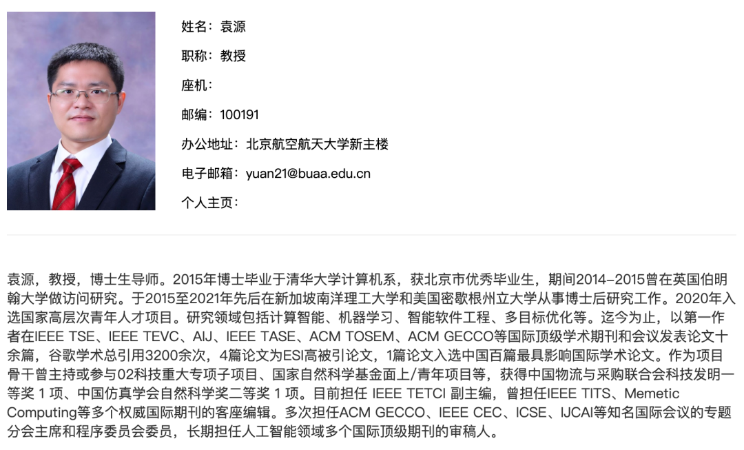 累计数亿元！前字节女将创业，一个月拿下两轮融资图4
