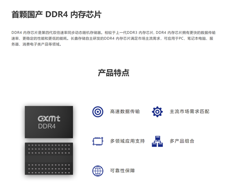 中国芯终于把三星逼急了！长鑫杀入，苹果都来求合作，内存要降价了…图14
