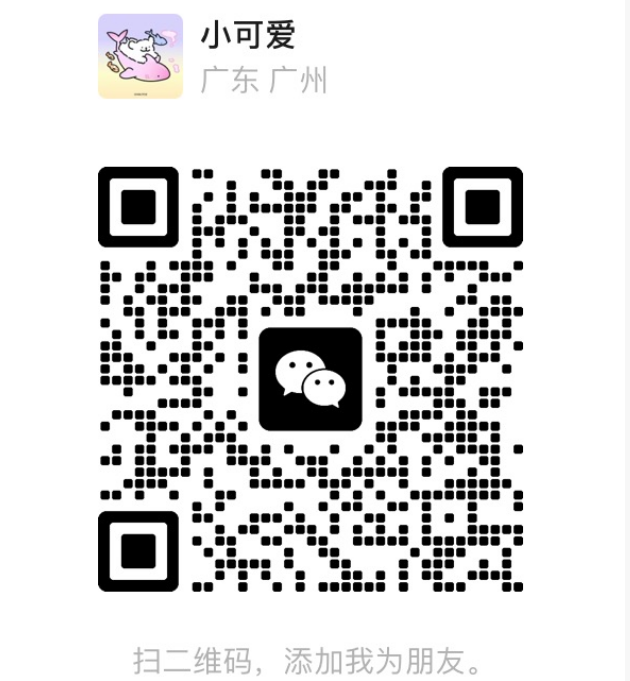 量产倒计时!小鹏造了个可怕的东西图10