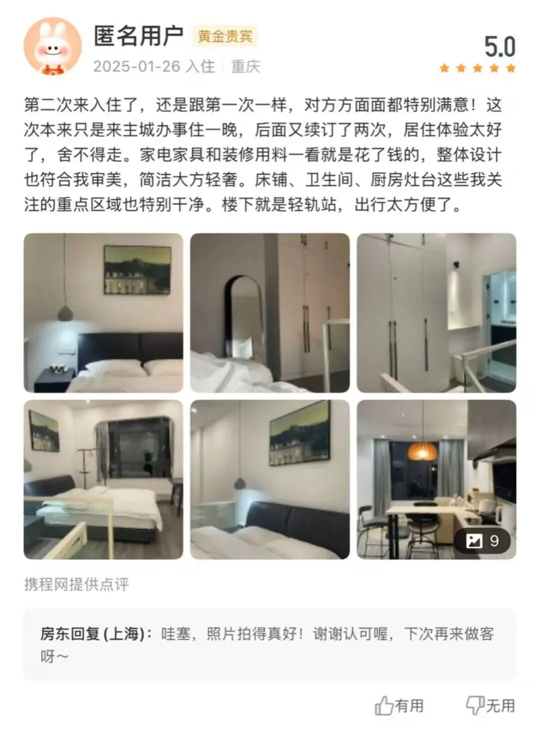 携程被罚51.79亿,但其他平台也不冤。图13