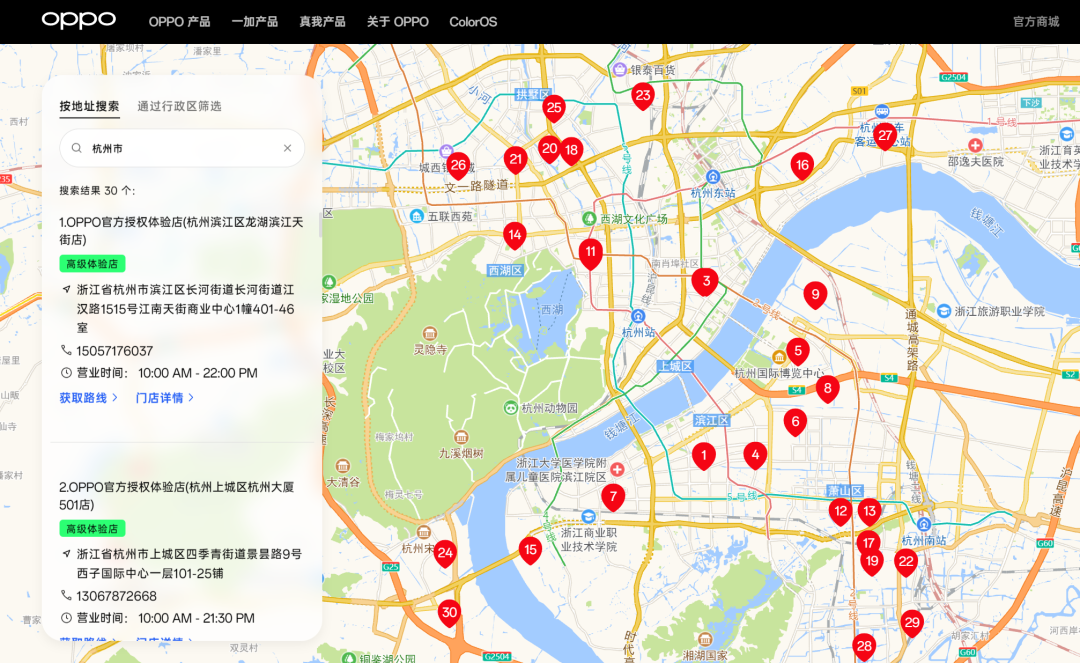 大疆和影石刚打起来,手机厂商也准备进场做相机了?图23