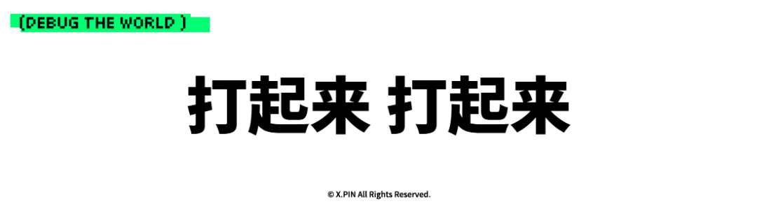 打起来 打起来 大疆和影石刚打起来,手机厂商也准备进场做相机了?图27